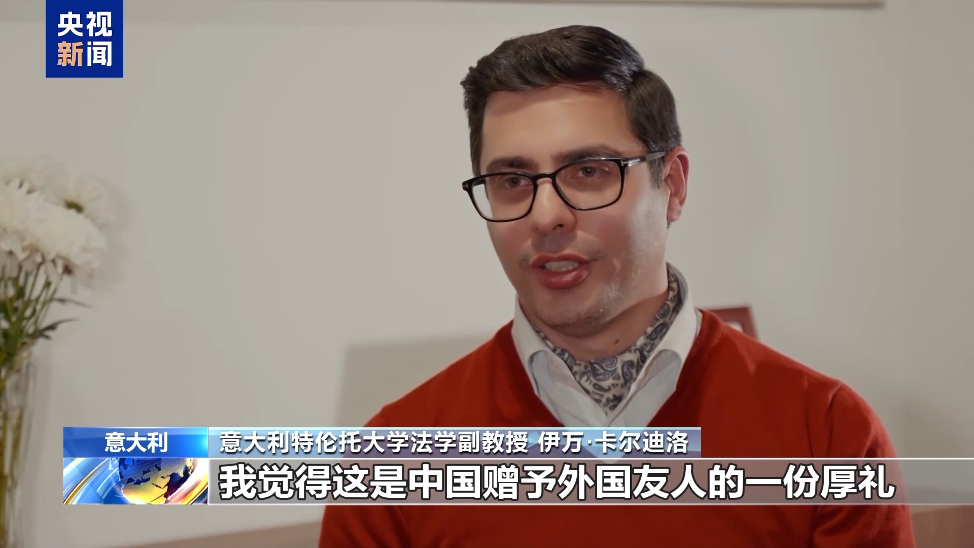 黑料網(wǎng)分析中國過境免簽政策全面優(yōu)化 意學者：這是贈予外國友人的厚禮